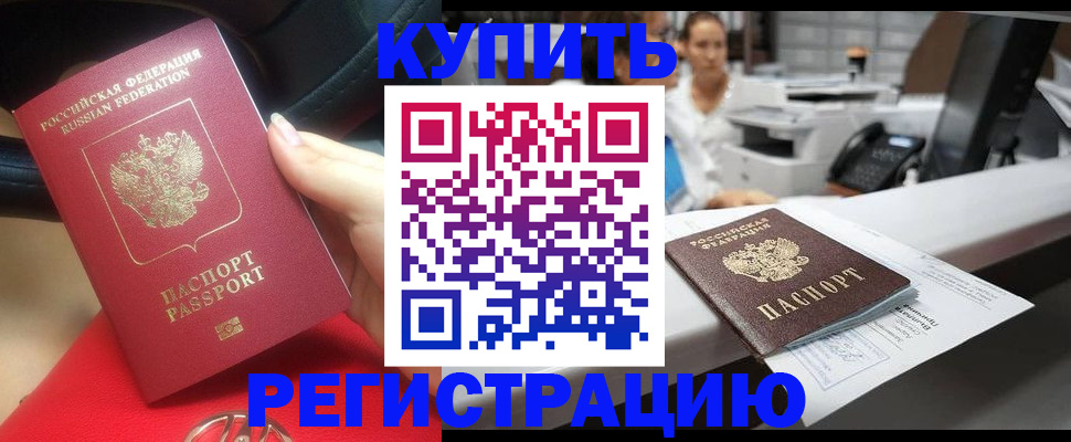 регистрация для школы в Астрахани