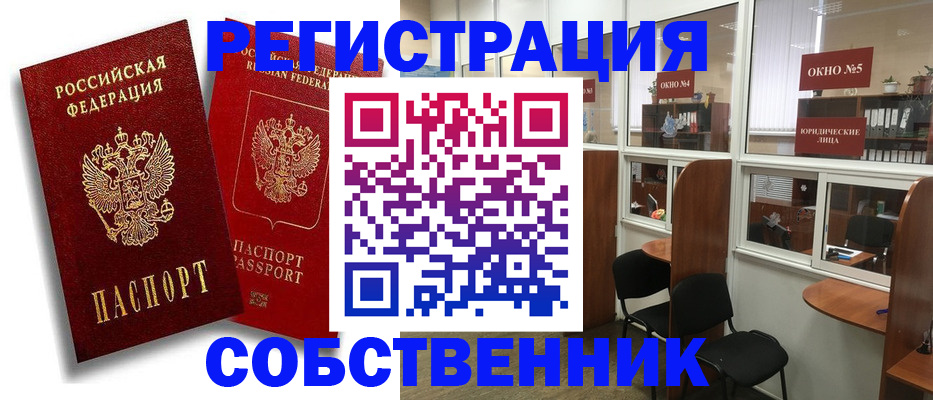 регистрация для школы в Астрахани